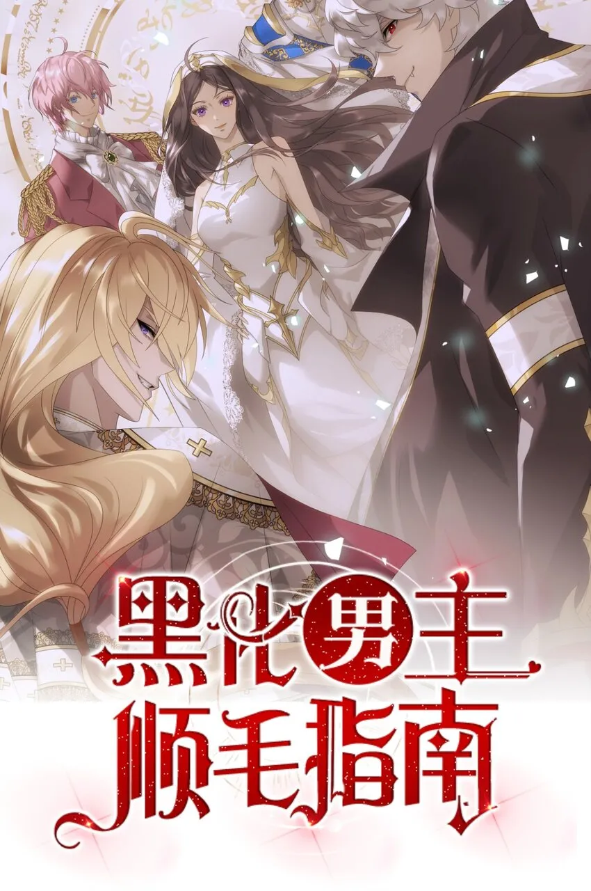 021 为你骄傲 第1页