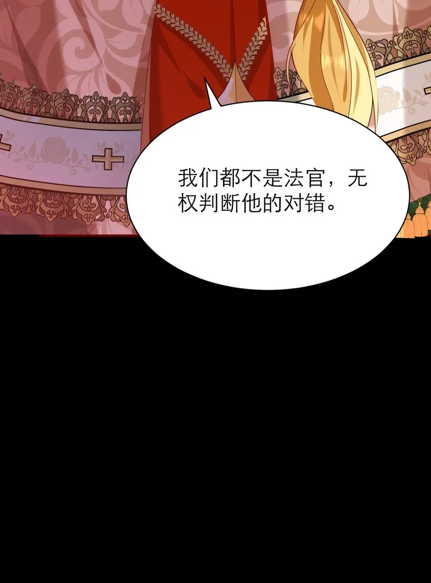 021 为你骄傲 第9页