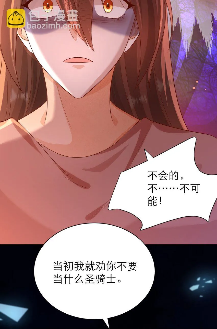 021 为你骄傲 第14页