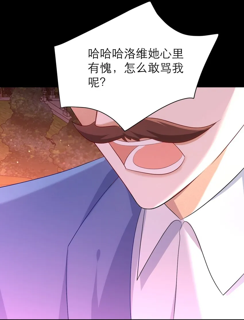 021 为你骄傲 第22页