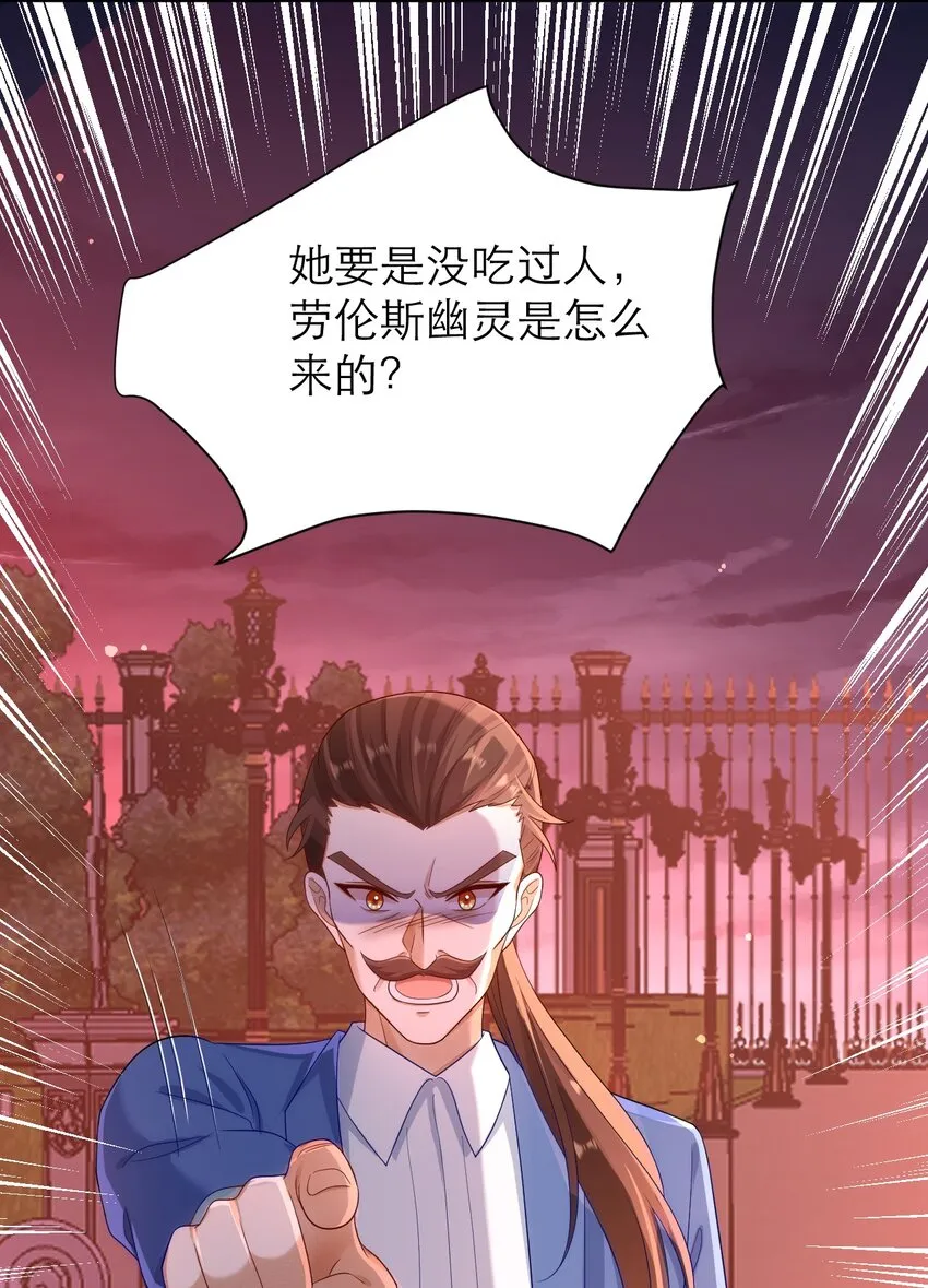 021 为你骄傲 第23页