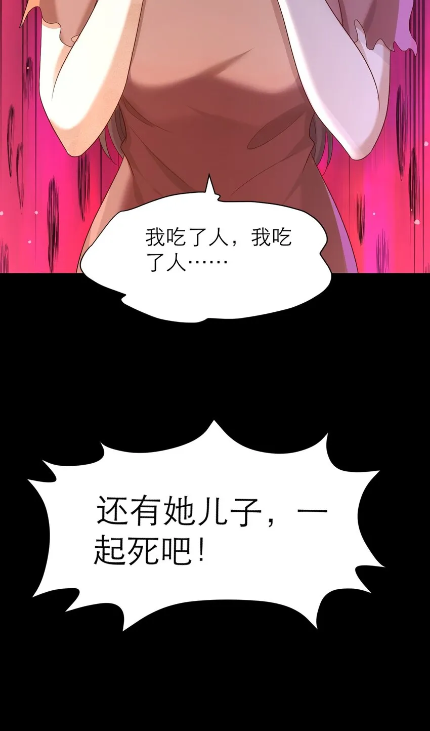 021 为你骄傲 第27页