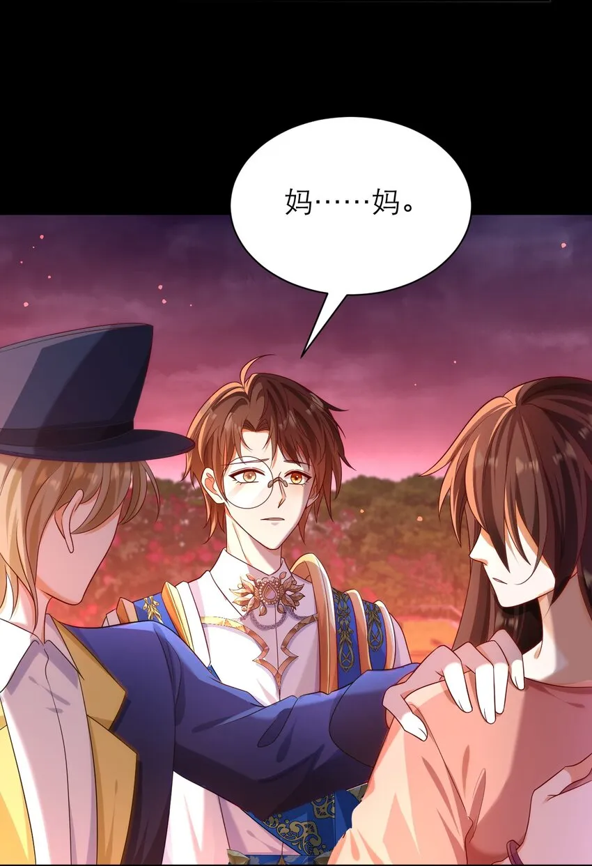 021 为你骄傲 第38页
