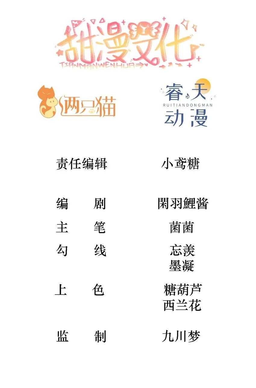 028 人总是会变的 第2页