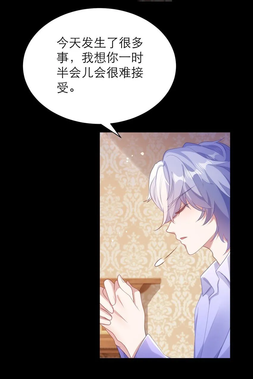 028 人总是会变的 第5页