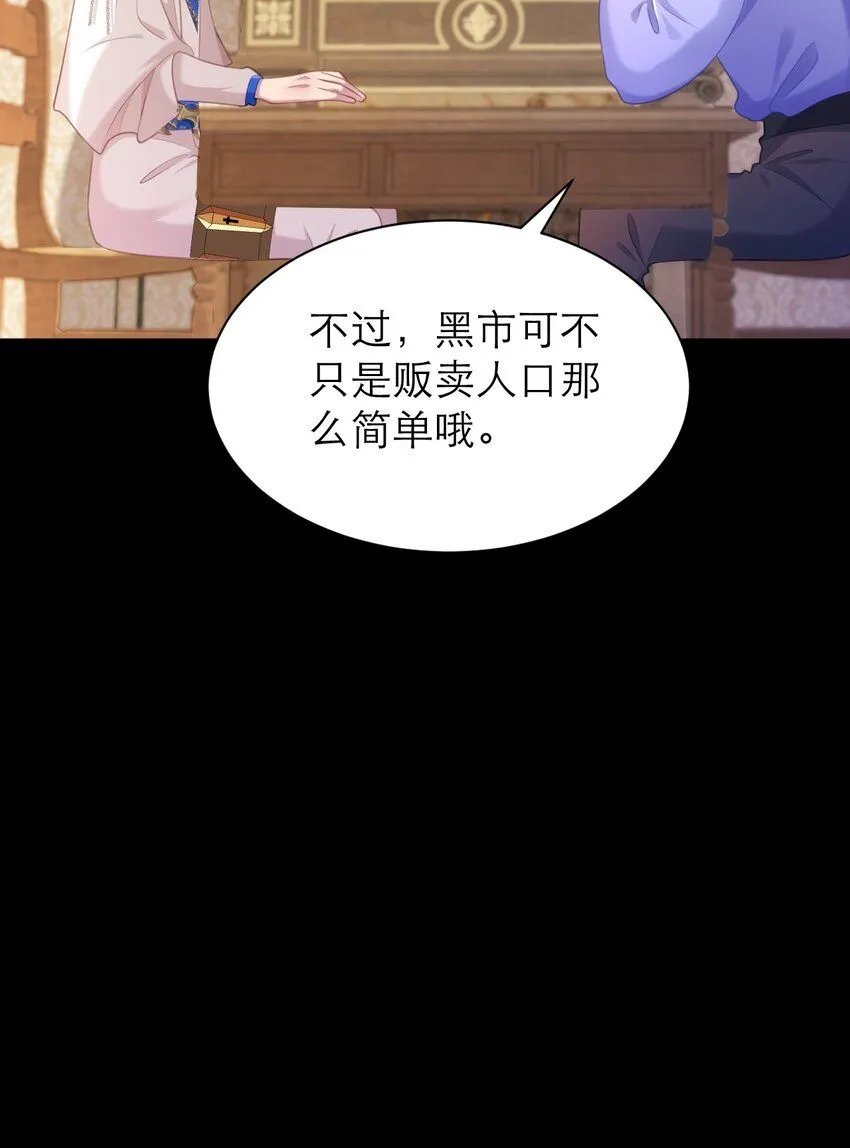 028 人总是会变的 第10页
