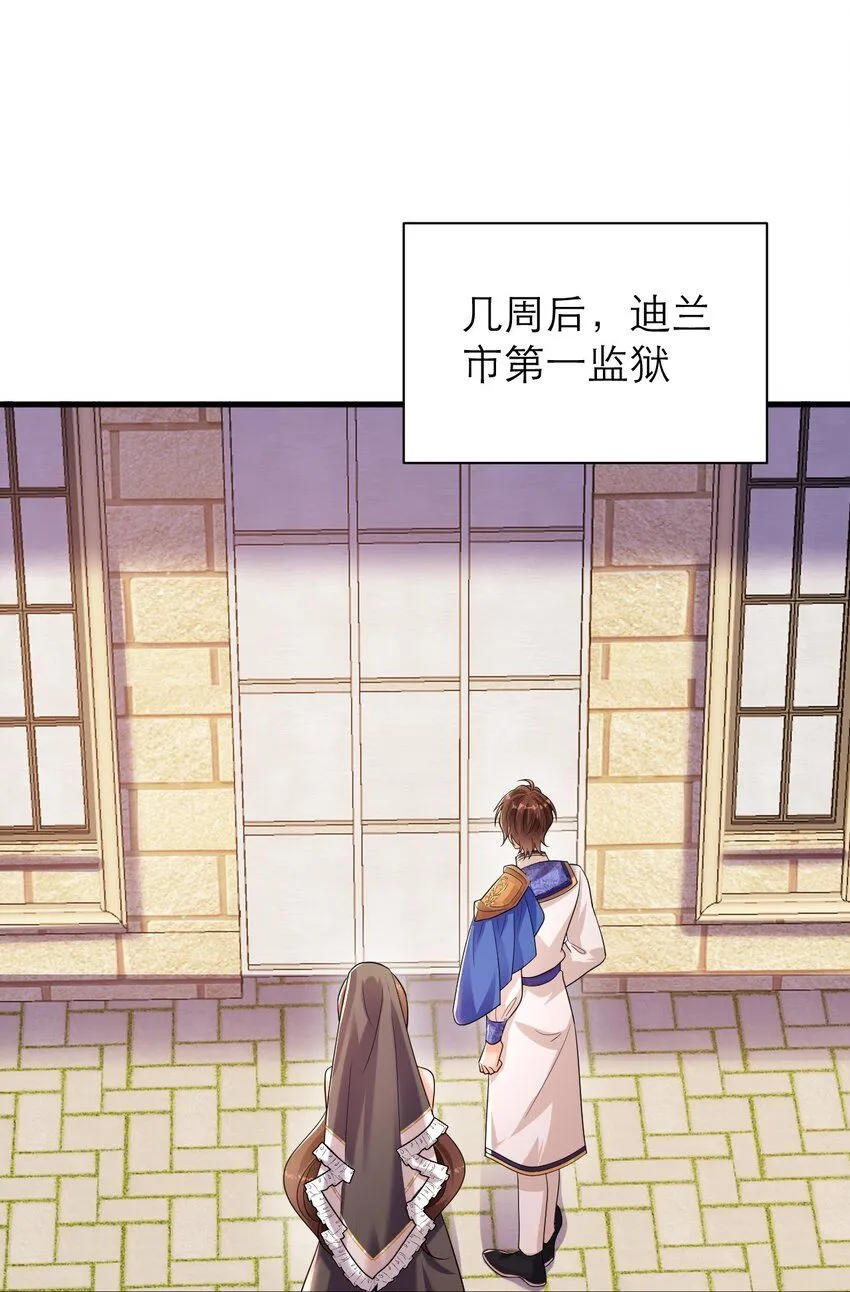 029 福音 第3页
