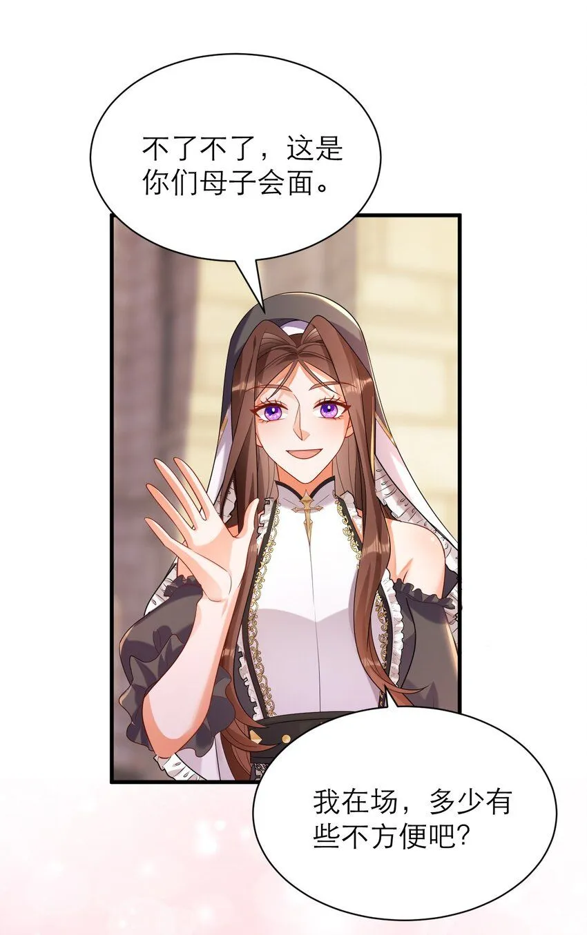 029 福音 第5页