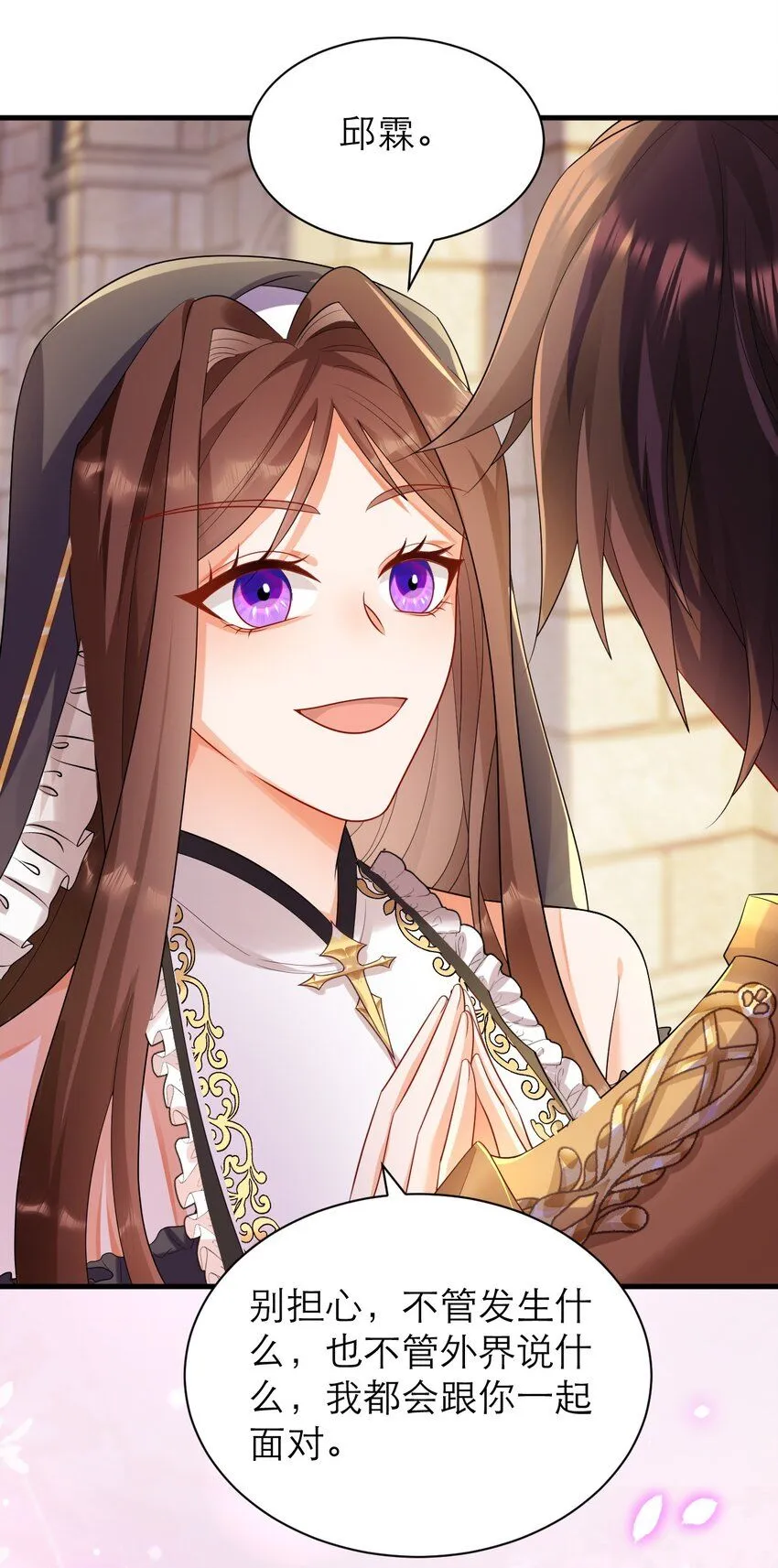 029 福音 第8页