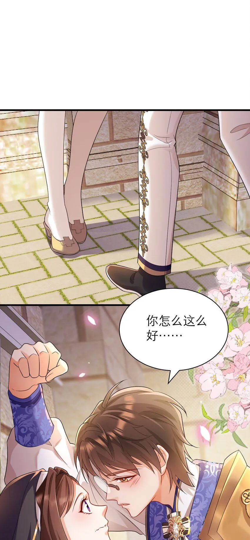 029 福音 第11页