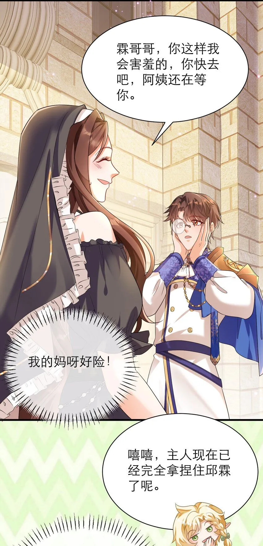 029 福音 第13页