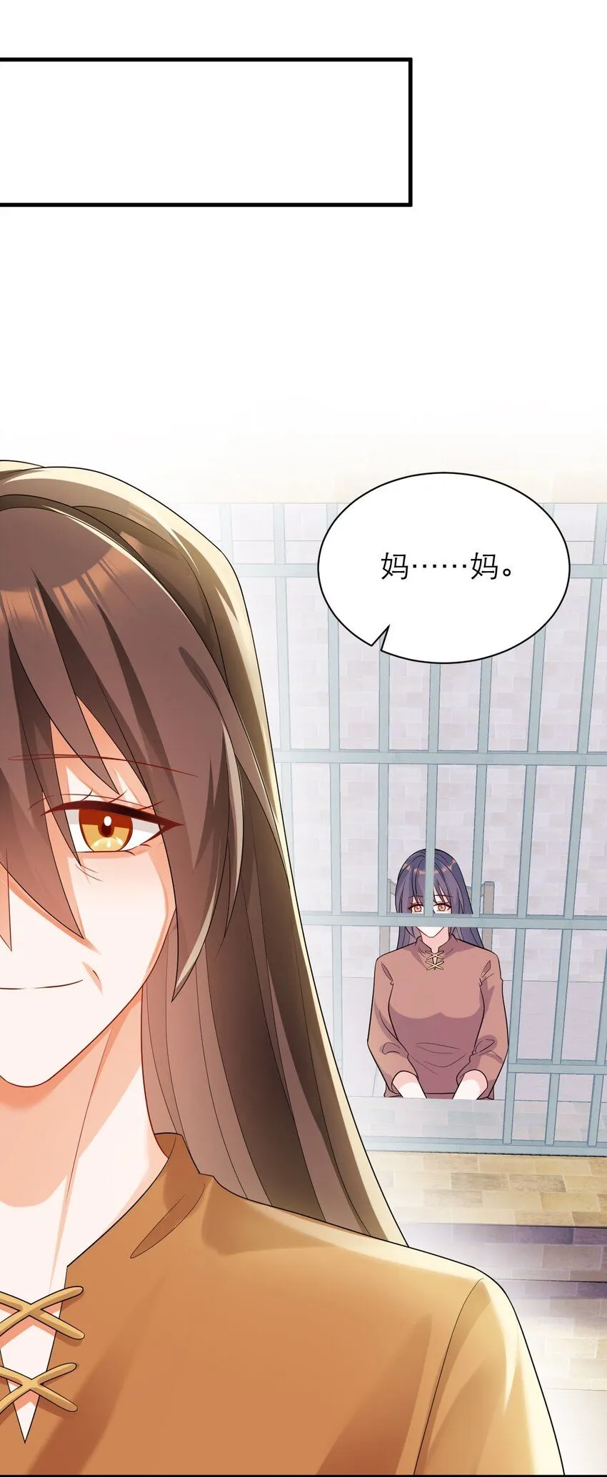 029 福音 第15页