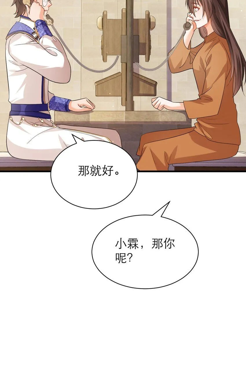 029 福音 第17页