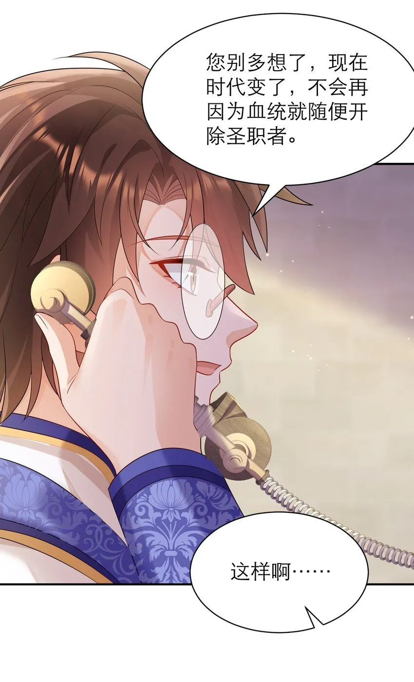 029 福音 第19页