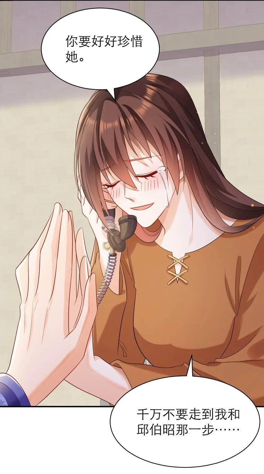 029 福音 第22页