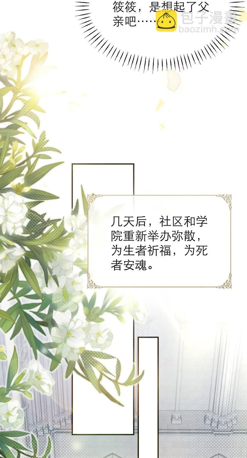 029 福音 第24页