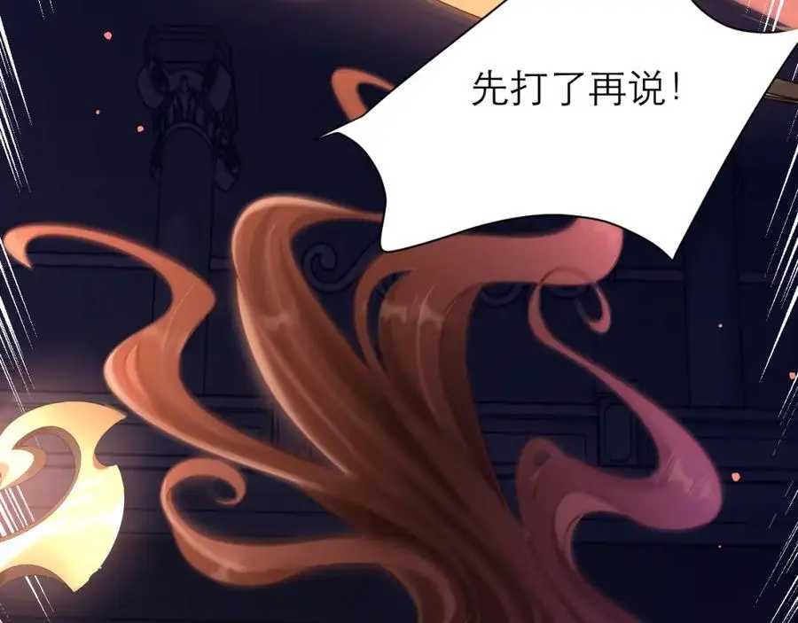 是我看错你了 第72页