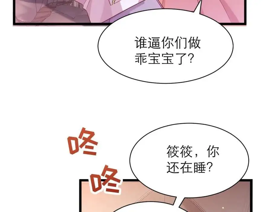 从来没有不相信你 第18页
