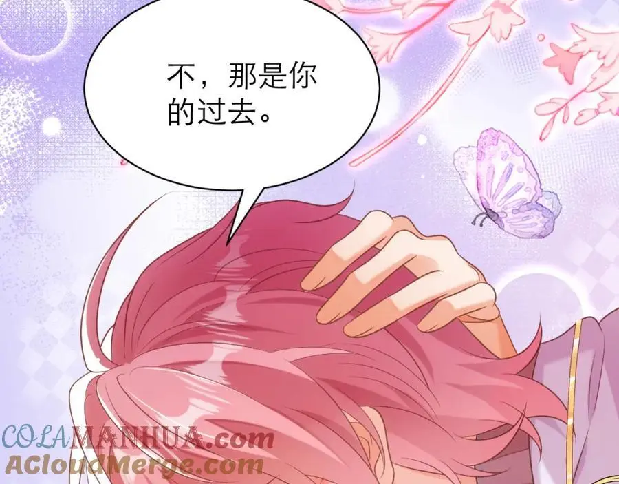 从来没有不相信你 第79页