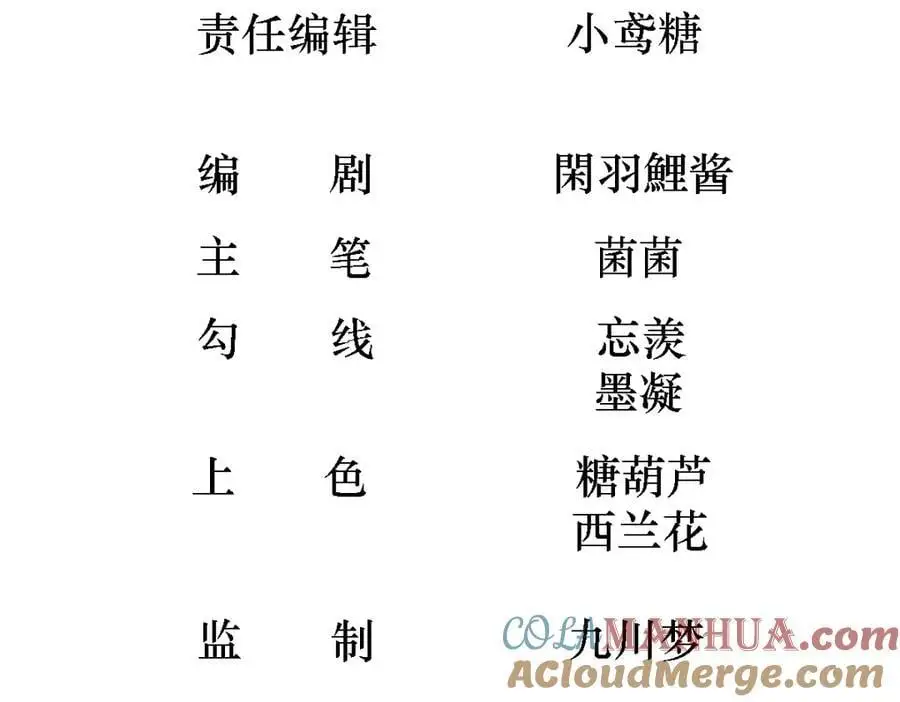 做了一场“好梦” 第4页