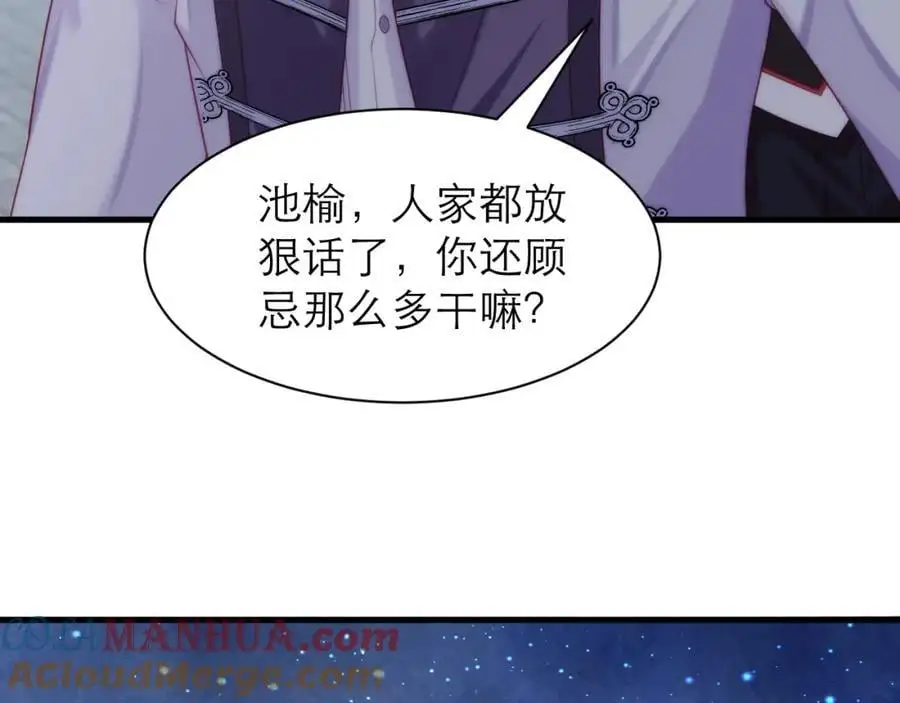 做了一场“好梦” 第10页