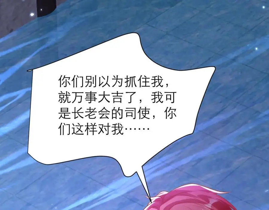 说来话长 第17页