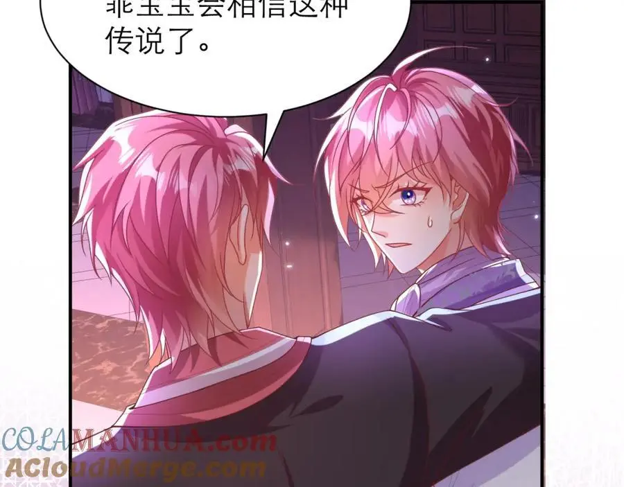说来话长 第49页