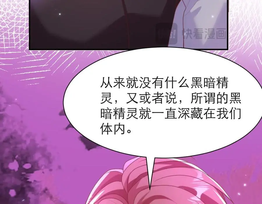 说来话长 第50页
