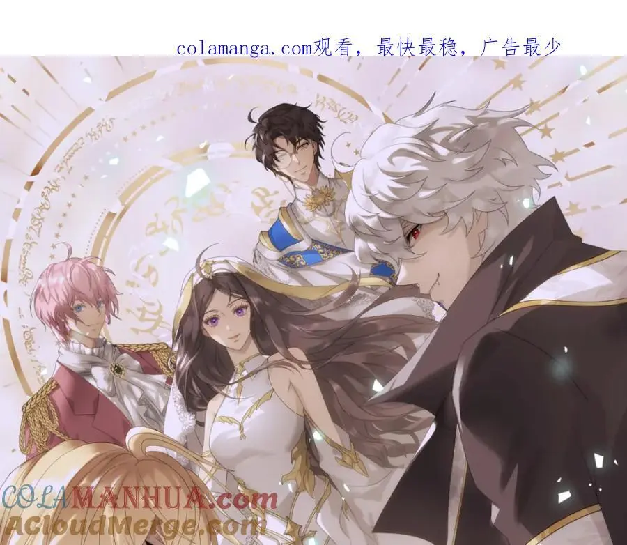 甘愿受罚 第1页
