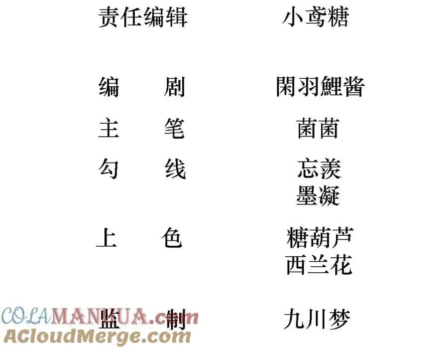 甘愿受罚 第4页