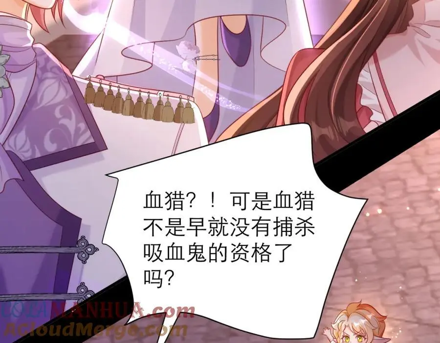 甘愿受罚 第40页