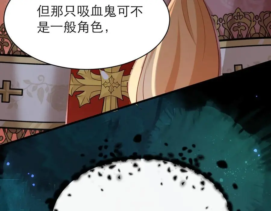 甘愿受罚 第51页