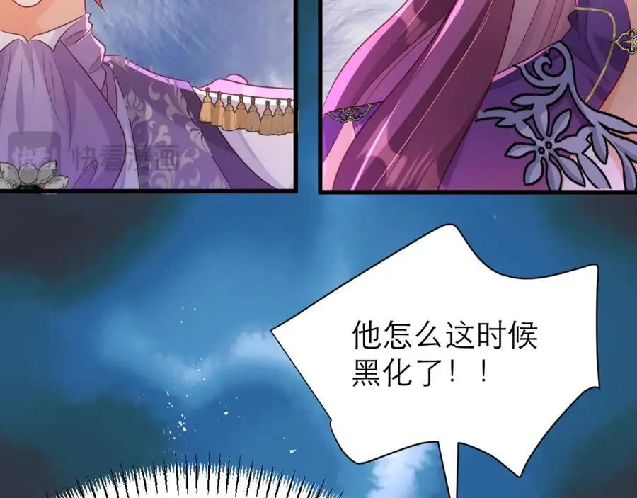 甘愿受罚 第60页