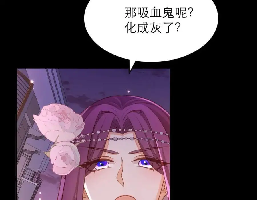 甘愿受罚 第78页