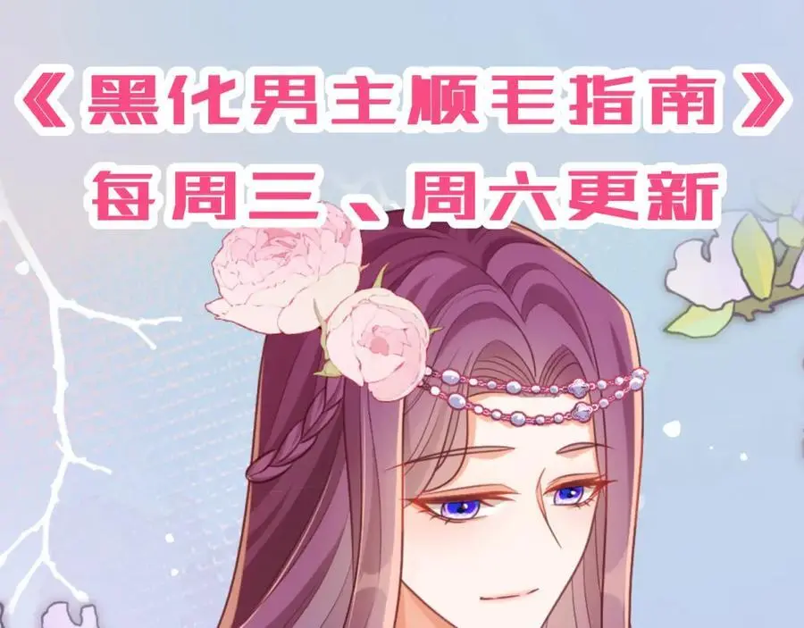 甘愿受罚 第83页