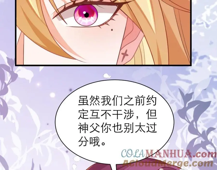 修罗场 第64页