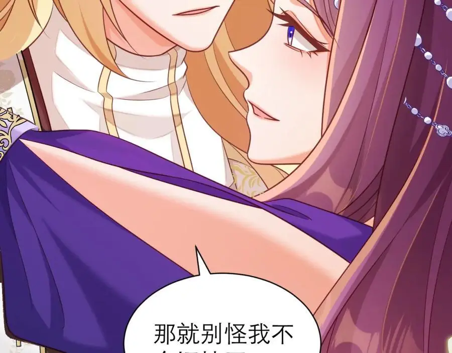 伊万，醒醒 第20页
