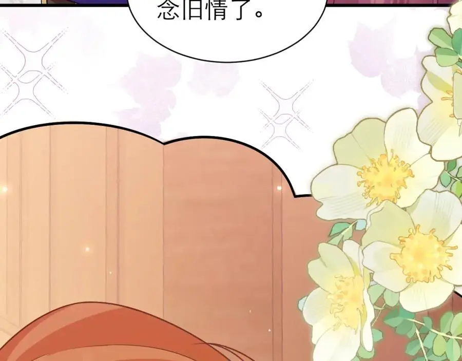 伊万，醒醒 第21页
