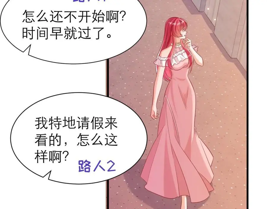 伊万，醒醒 第38页