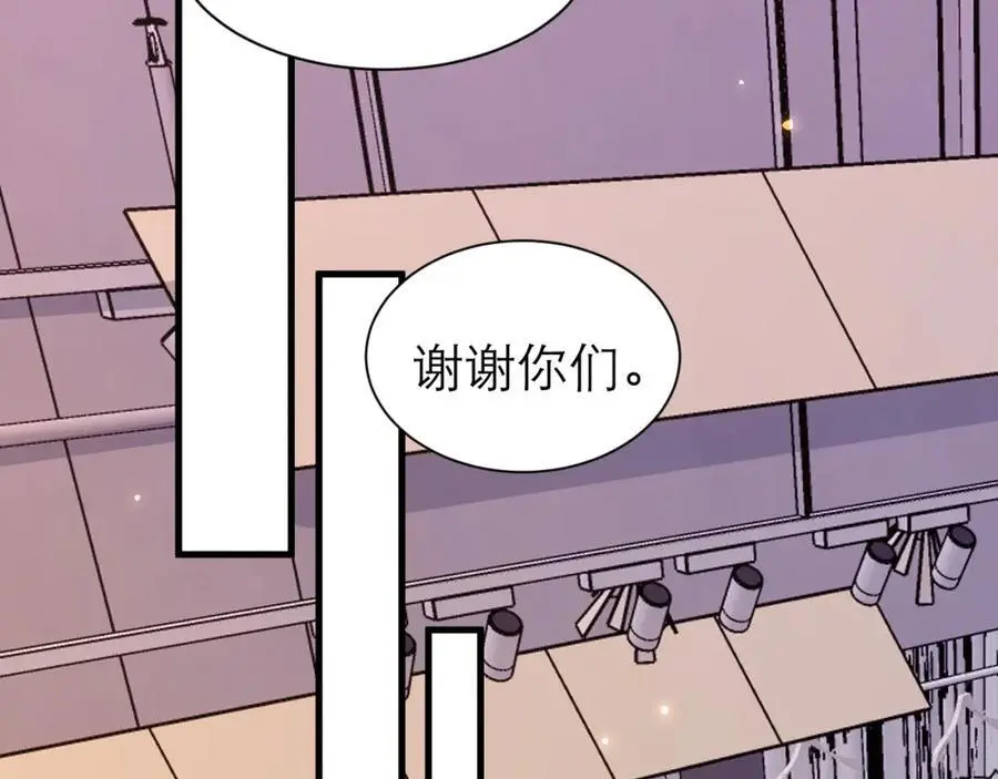 伊万，醒醒 第48页