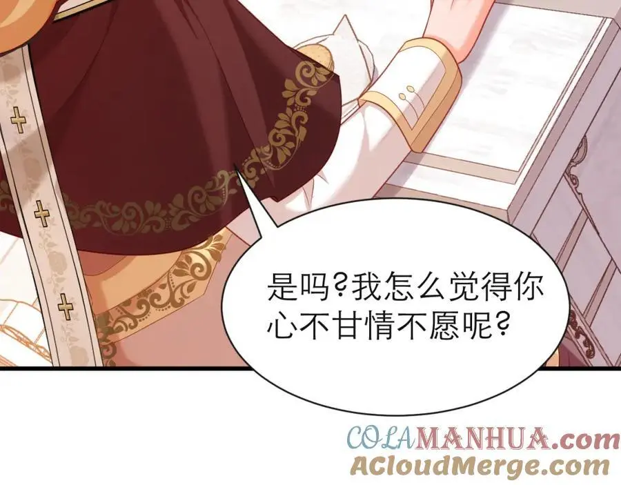 一定要活下来 第58页
