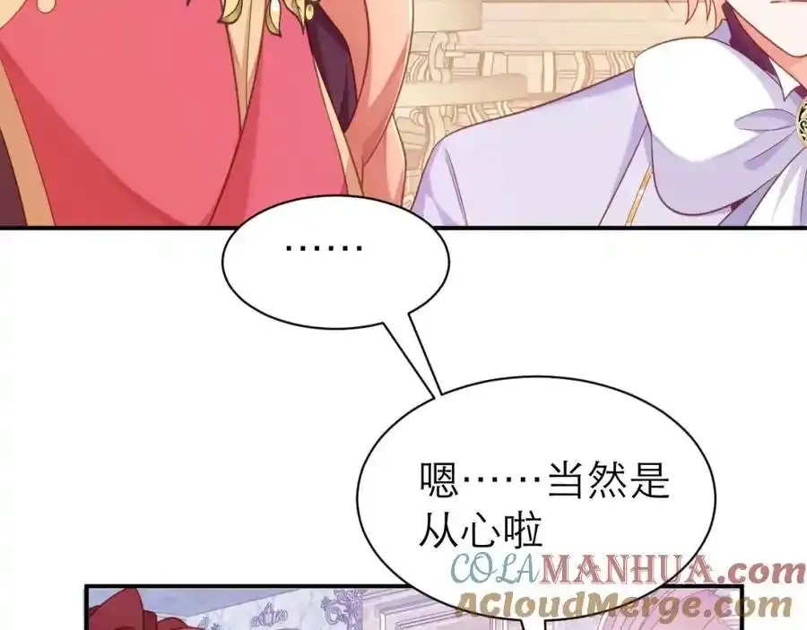 从心 第28页