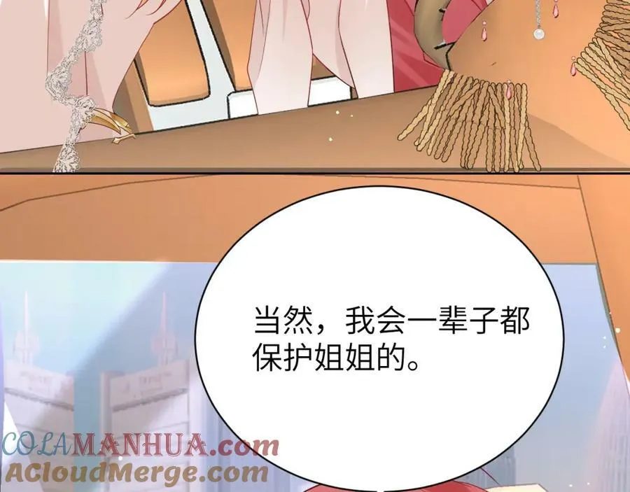 010 奇怪的记号增加了 第41页