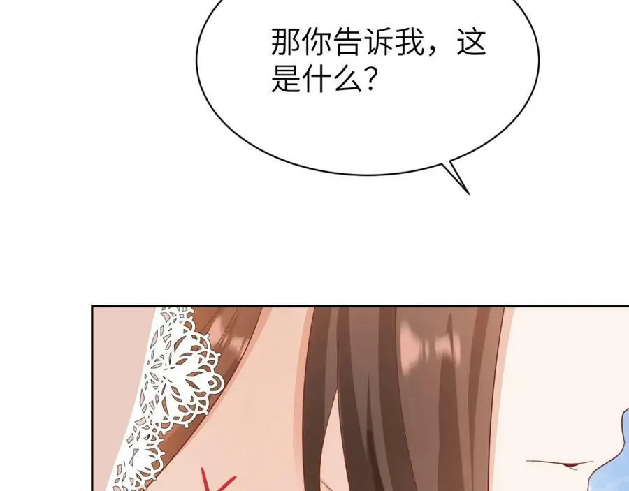 010 奇怪的记号增加了 第75页