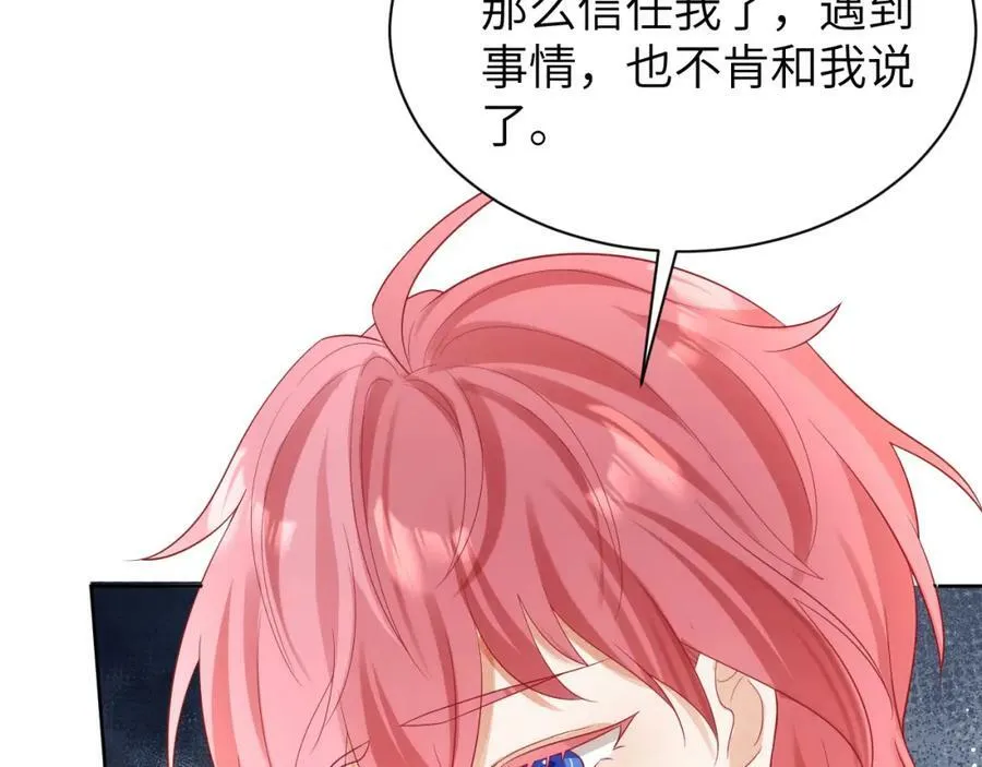 010 奇怪的记号增加了 第92页