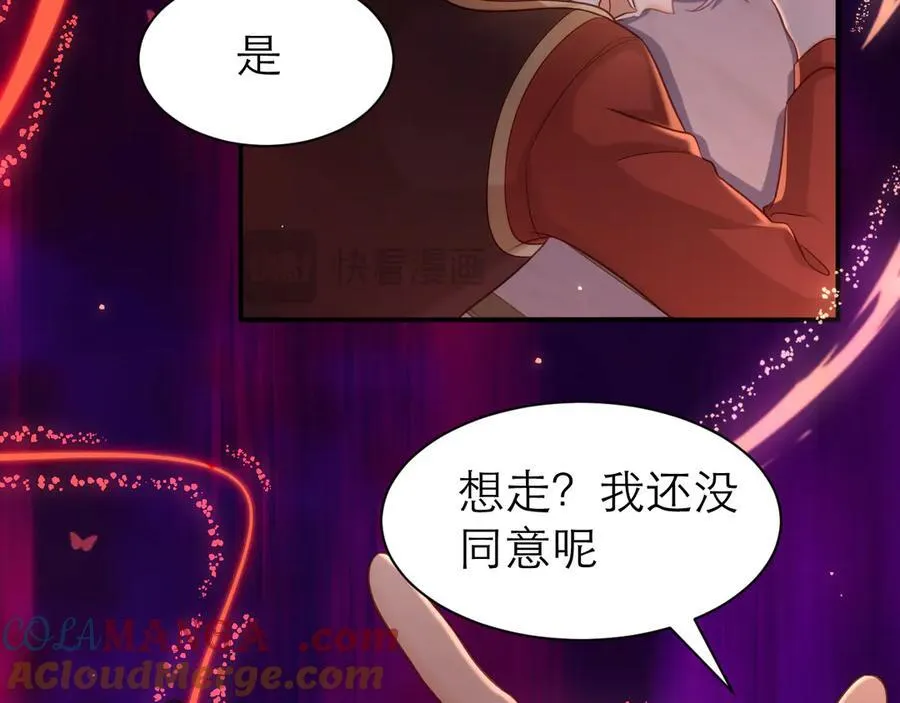 与时俱进的BUG 第40页