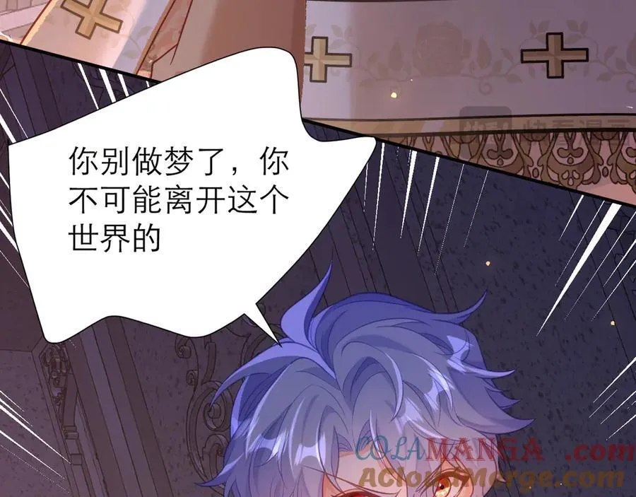 与时俱进的BUG 第49页