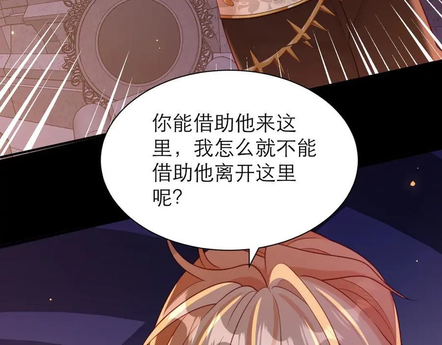 与时俱进的BUG 第51页