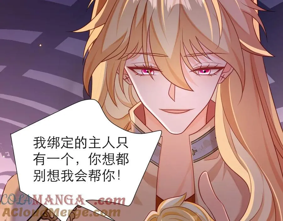 与时俱进的BUG 第52页