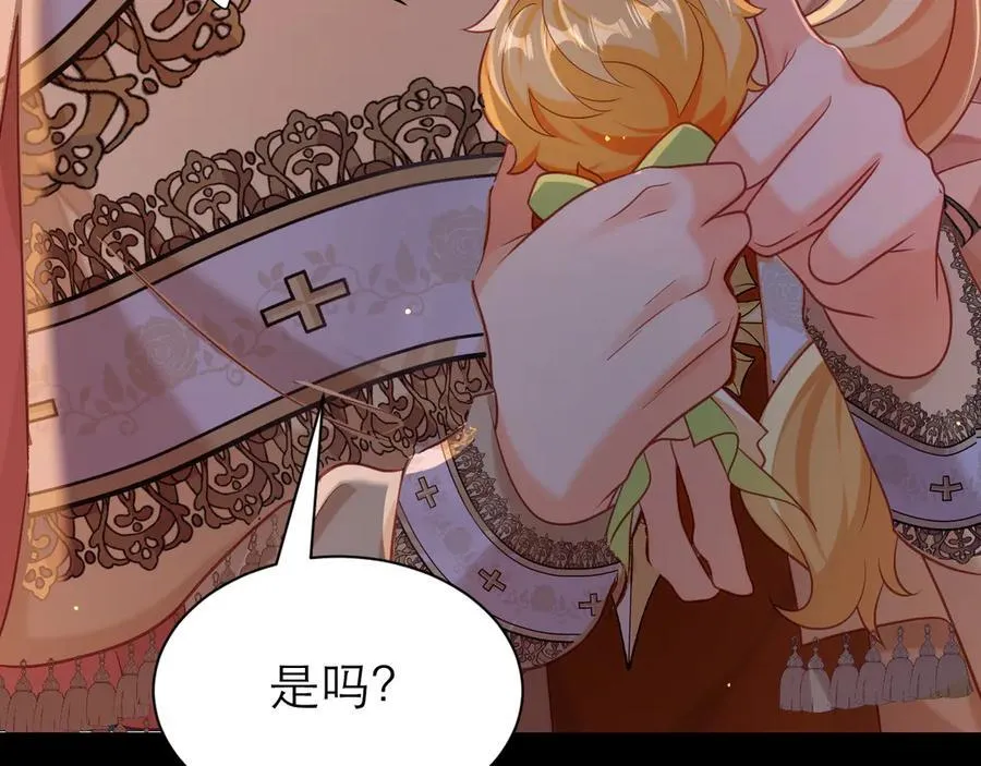 与时俱进的BUG 第53页